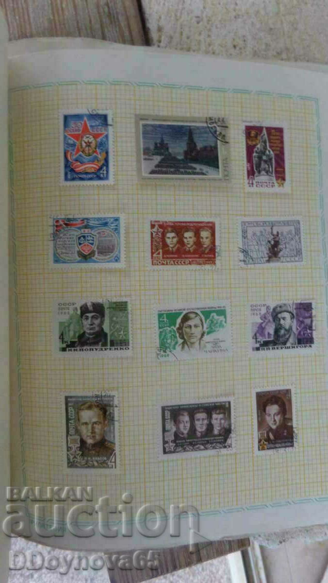 Postage stamps "Great Patriotic War" - 5 Postage stamps "Great Patriotic War" - 5