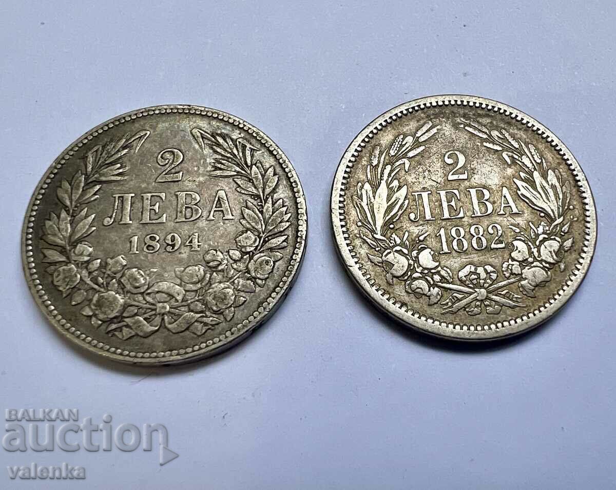 Βασιλικά ασημένια νομίσματα 2 BGN 1882 και 1894 έτος Ferdinand I