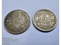 Monede regale de argint 2 BGN 1882 și 1894 anul Ferdinand I