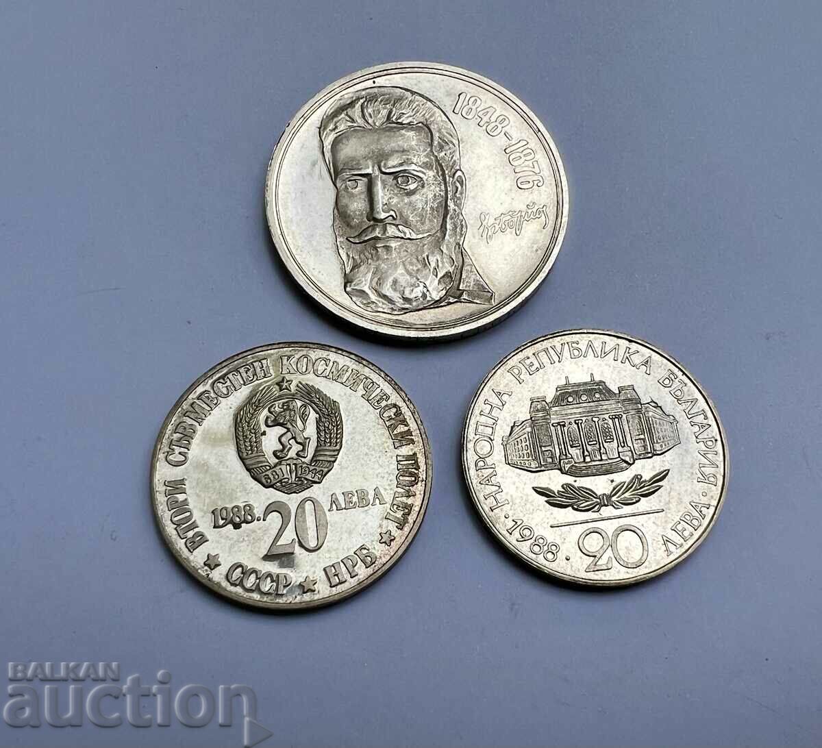 Silver jubilee coins 1976 5 BGN 20 BGN 1988