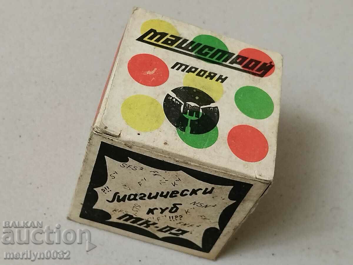 Children's toy Magic Rubik's Cube 70s with price 39.00 BGN | € 19.94
