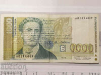 Αυθεντικό πλαστό τραπεζογραμμάτιο των 1000 BGN του 1994 | 1000 BGN