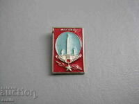 Badge MOSCOW city hero