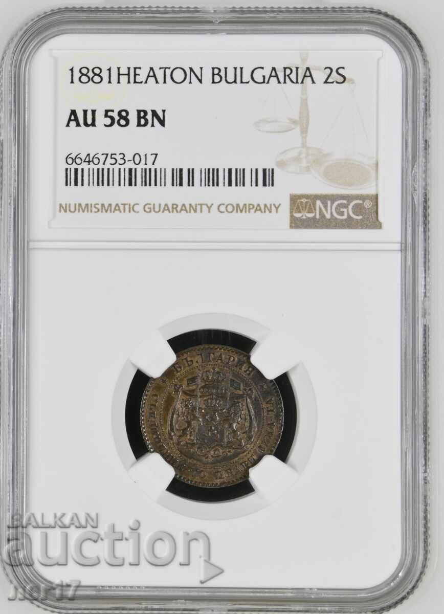 2 Cents 1881 NGC AU58