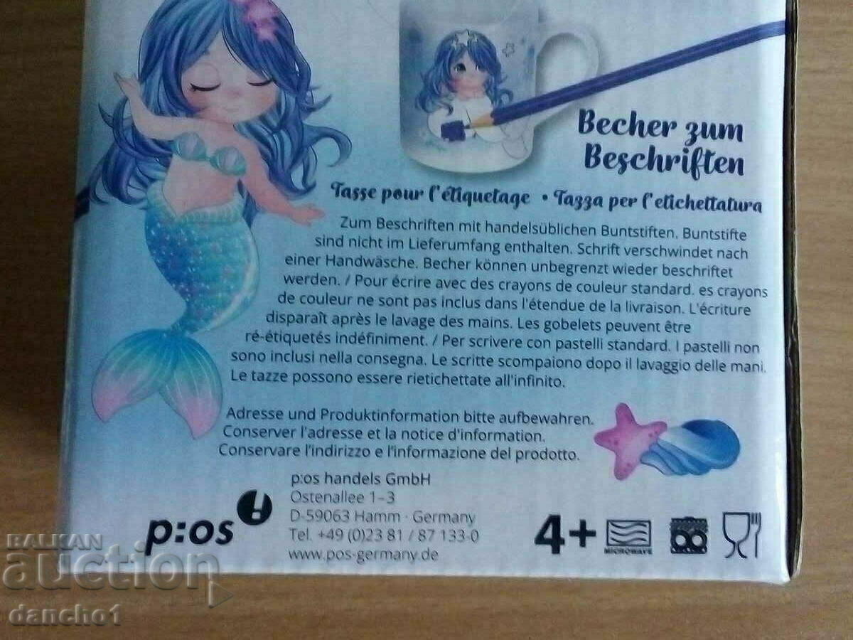 Παιδικό ποτήρι πορσελάνης με τιμή € 4.60 | 9.00 BGN
