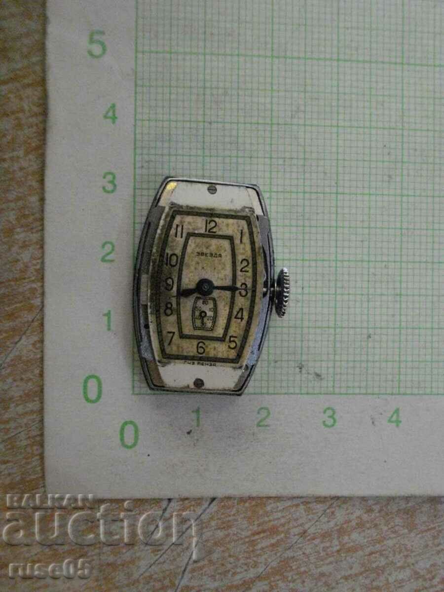 Watch "STAR" Soviet women's mechanical working watch with price 20.00 BGN | € 10.23 Watch "STAR" Soviet women's mechanical working watch with price 20.00 BGN | € 10.23