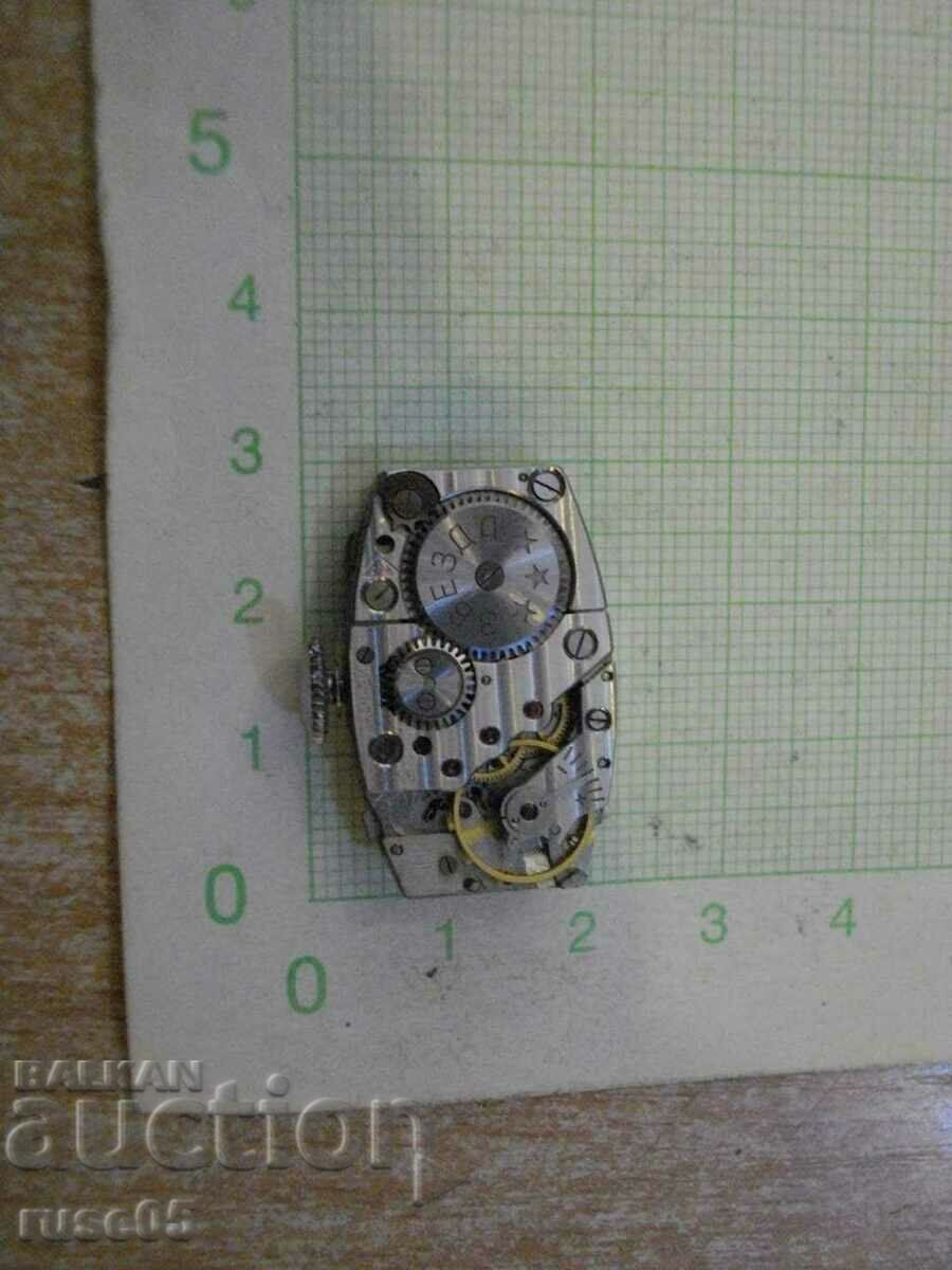 Auction Watch "STAR" Soviet women's mechanical working watch Auction Watch "STAR" Soviet women's mechanical working watch