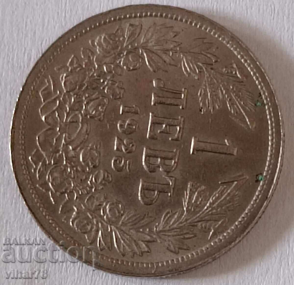 Auction 1 BGN COIN 1925 Auction 1 BGN COIN 1925