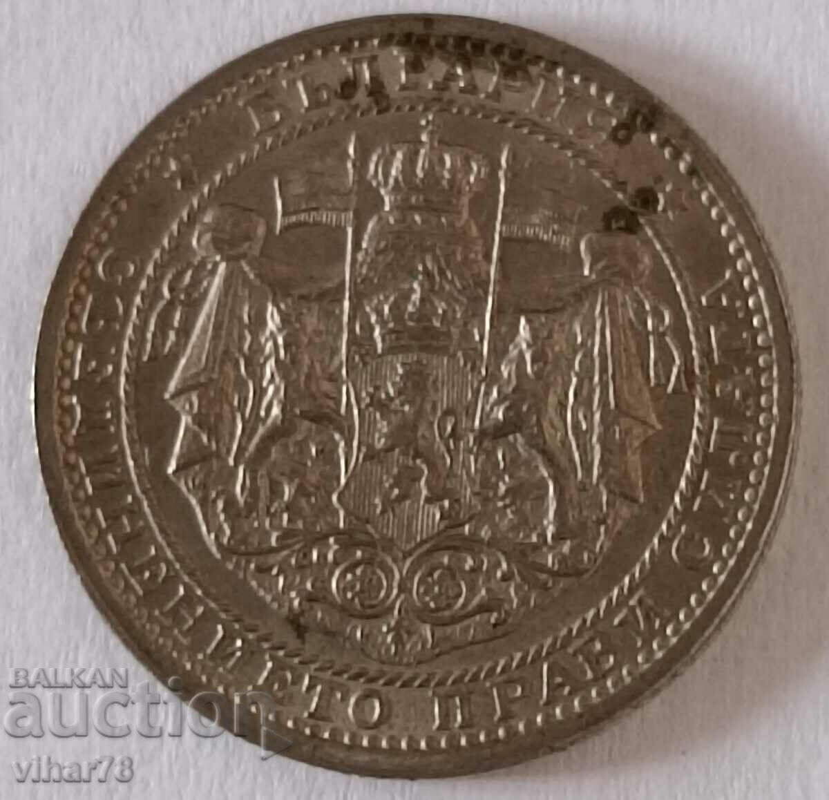 1 BGN COIN 1925 - 5 1 BGN COIN 1925 - 5