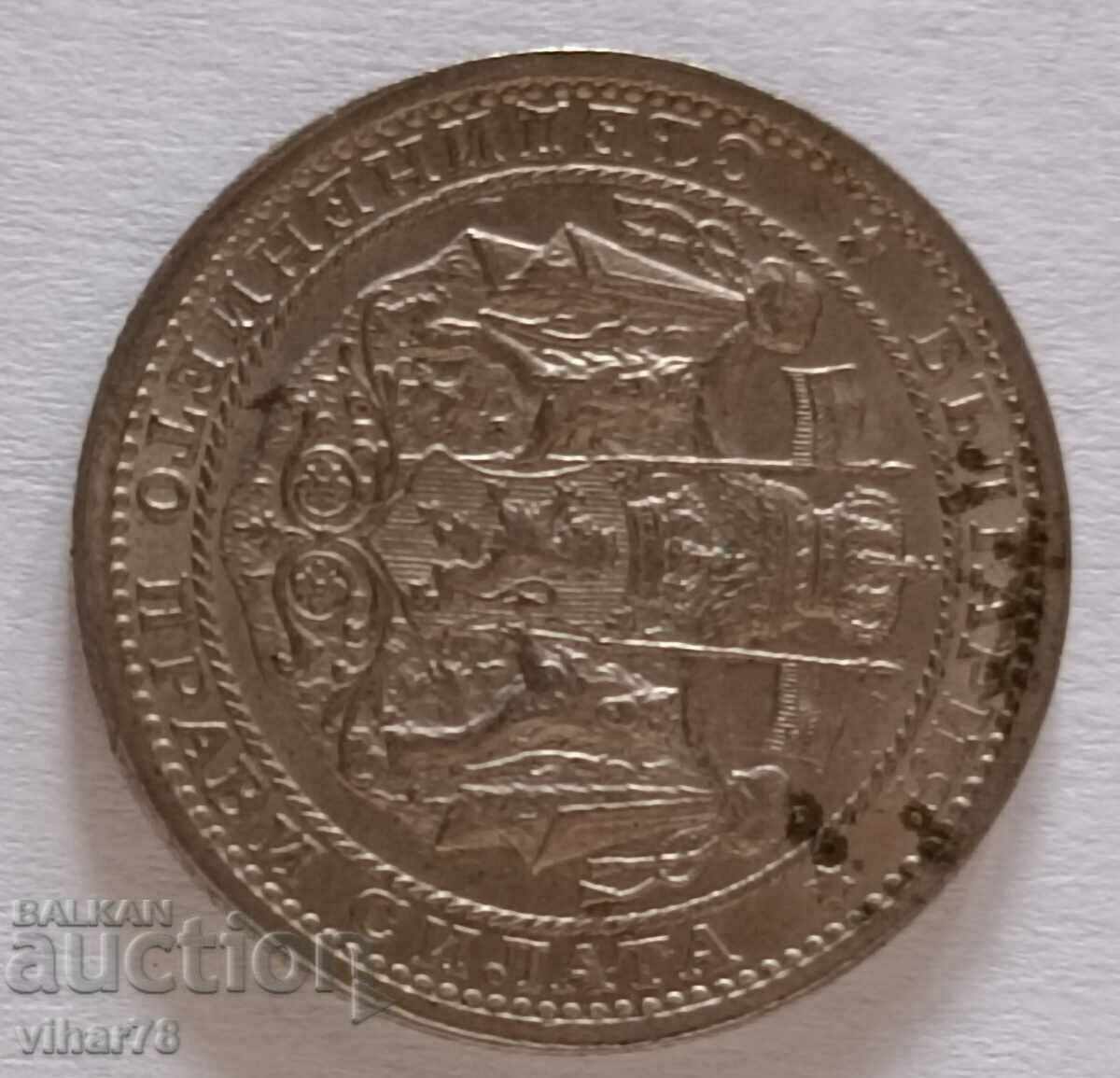 1 BGN COIN 1925 - 6 1 BGN COIN 1925 - 6