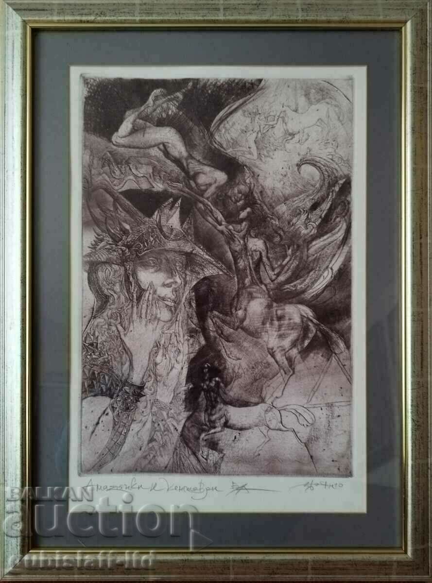 Painting, "Amazons and centaurs", art. Boyan Yanev, 2010