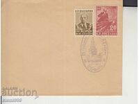 First Day Mailing Envelope Lenin Communism