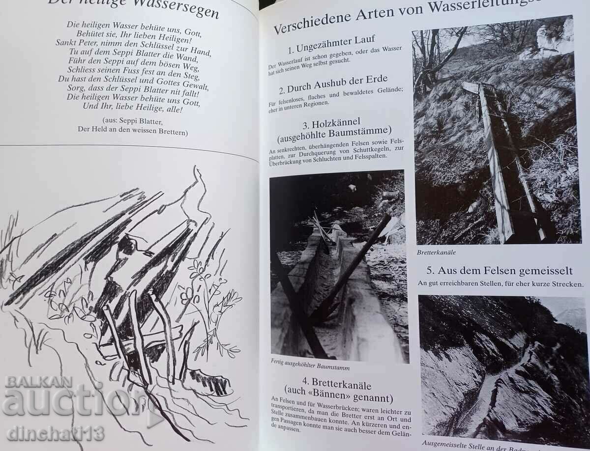 Delivery of Wasser - kostbares Nass/ M. Schmid "water the water") Delivery of Wasser - kostbares Nass/ M. Schmid "water the water")