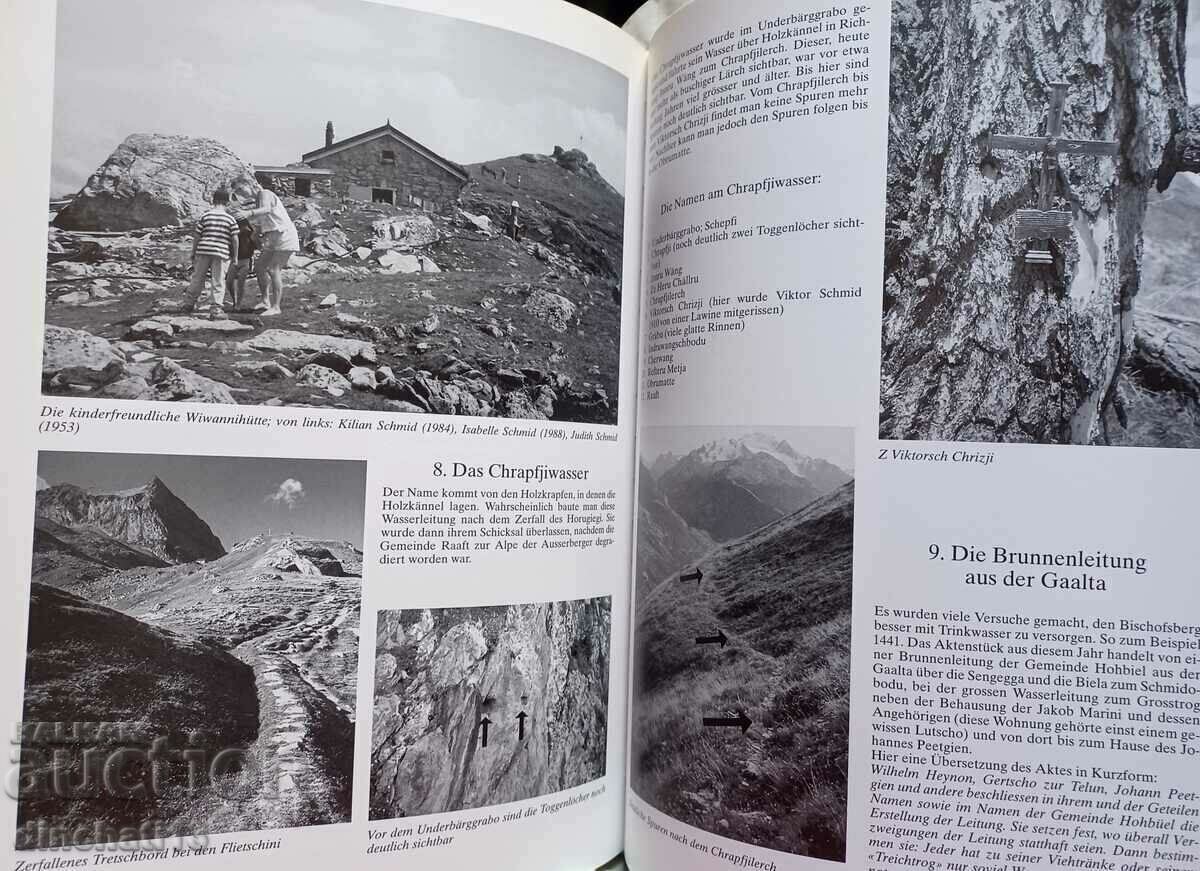 Wasser - kostbares Nass/ M. Schmid "water the water") - 7 Wasser - kostbares Nass/ M. Schmid "water the water") - 7