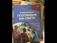 Encyclopedia of world geography