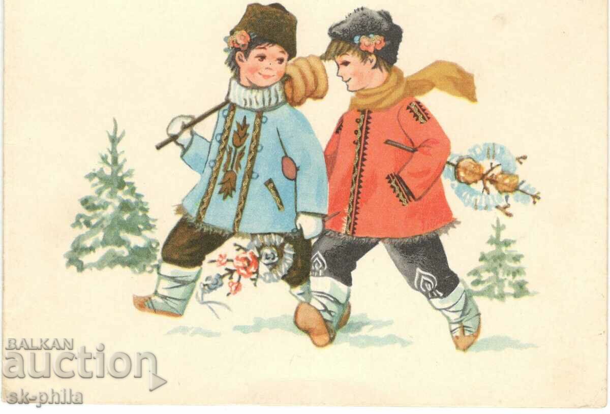 Old card - Greeting - Koledari
