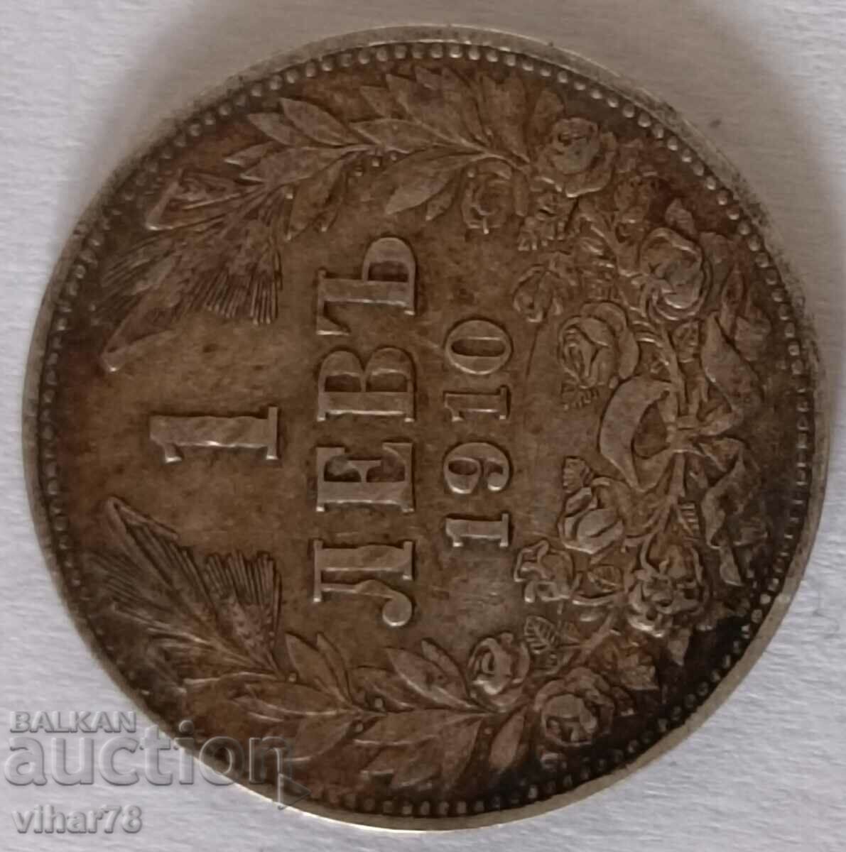 Auction  1 BGN 1910 SILVER COIN