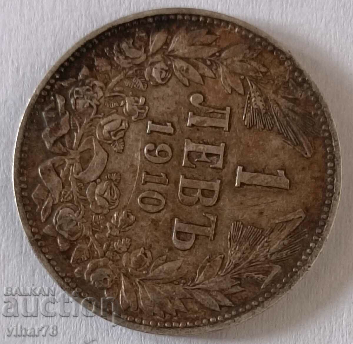 Delivery of 1 BGN 1910 SILVER COIN