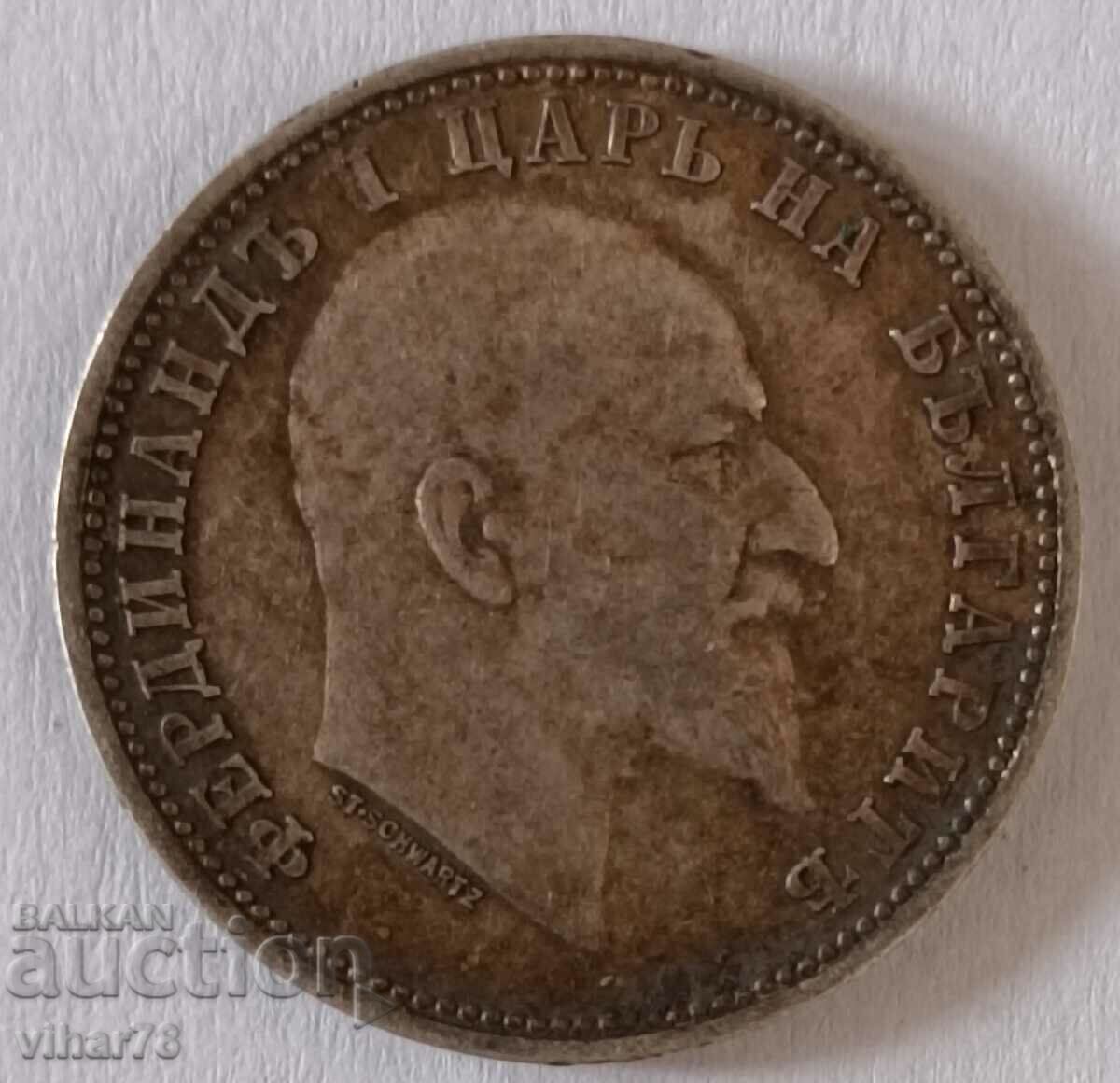 1 BGN 1910 SILVER COIN - 5