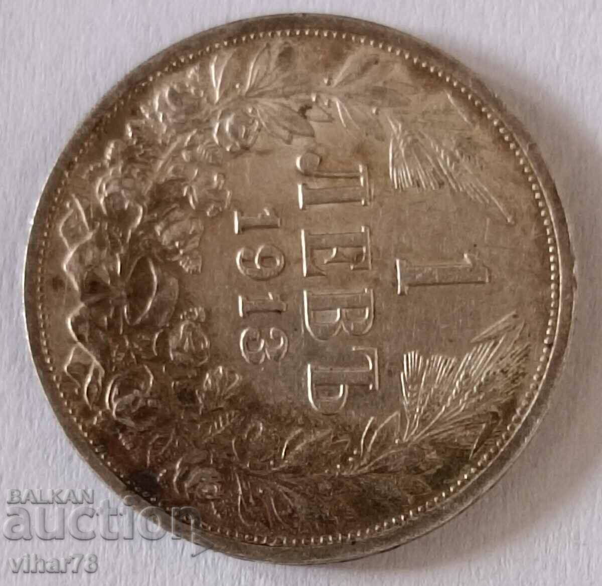 1 BGN 1913 SILVER COIN with price 59.99 BGN | € 30.67 1 BGN 1913 SILVER COIN with price 59.99 BGN | € 30.67