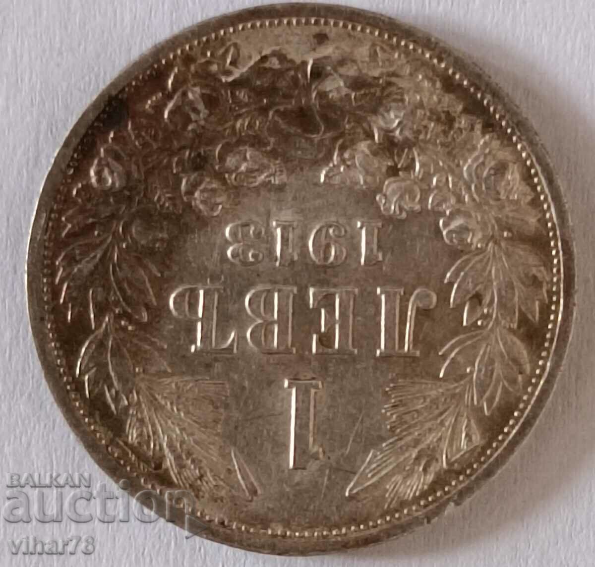 Auction 1 BGN 1913 SILVER COIN Auction 1 BGN 1913 SILVER COIN