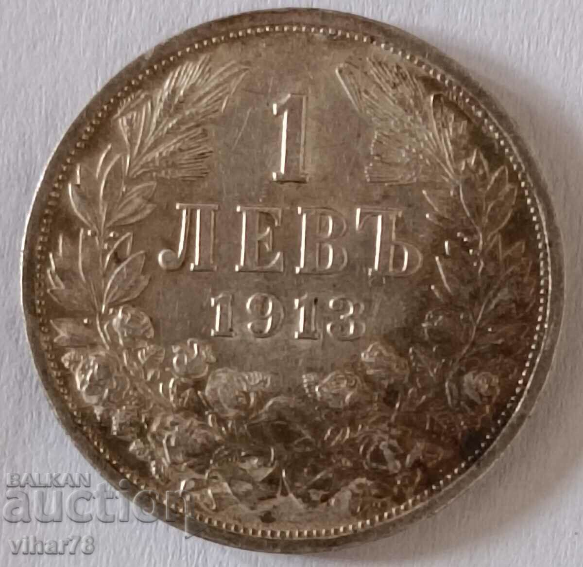 1 BGN 1913 SILVER COIN