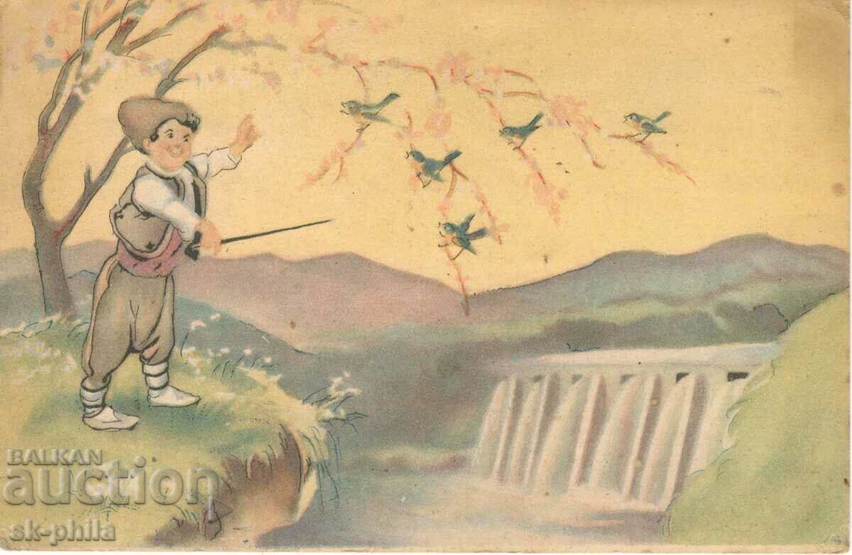 Carte poștală veche - Propaganda - Zidul barajului