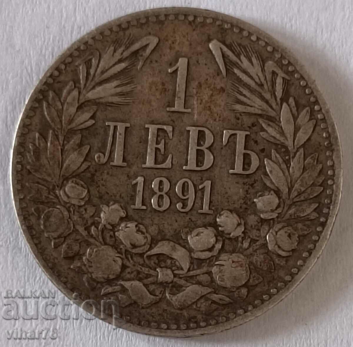 СРЕБЪРНА МОНЕТА ОТ 1 ЛЕВ 1891г