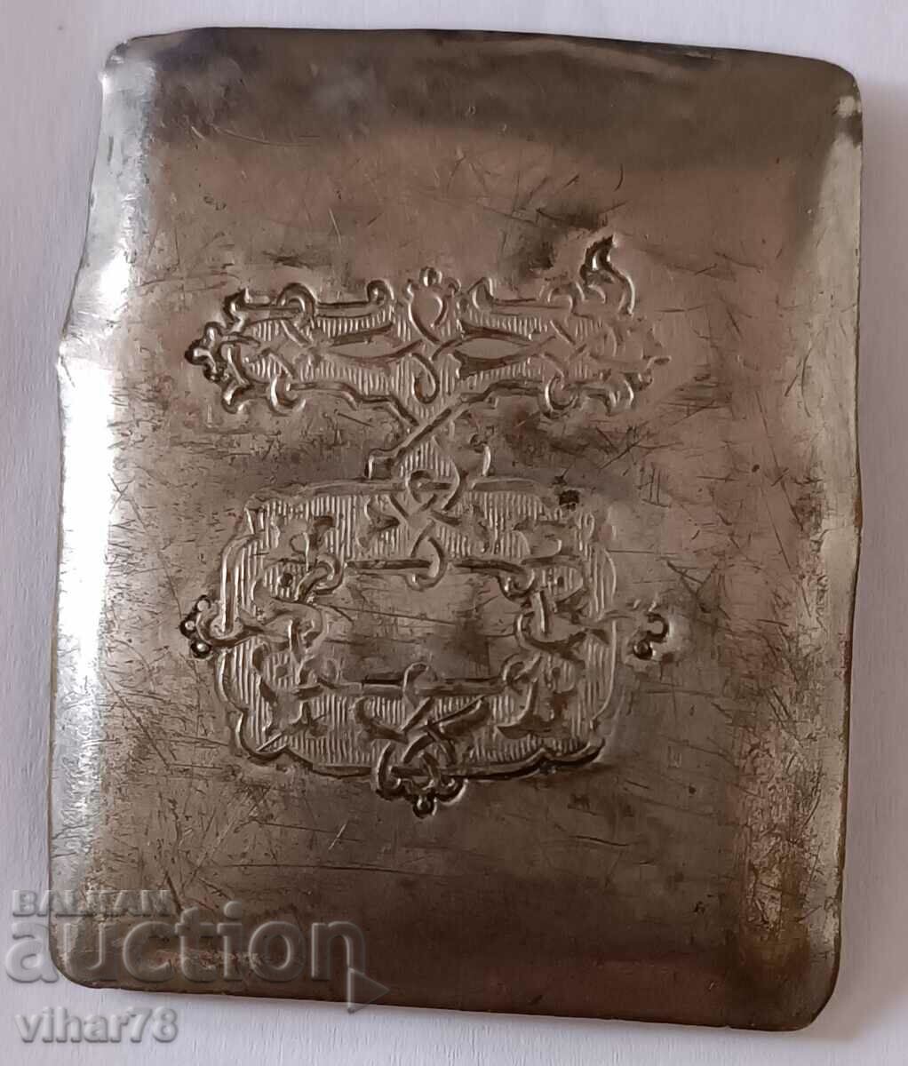 Delivery of Buckle, belt, uniform Youth Delivery of Buckle, belt, uniform Youth