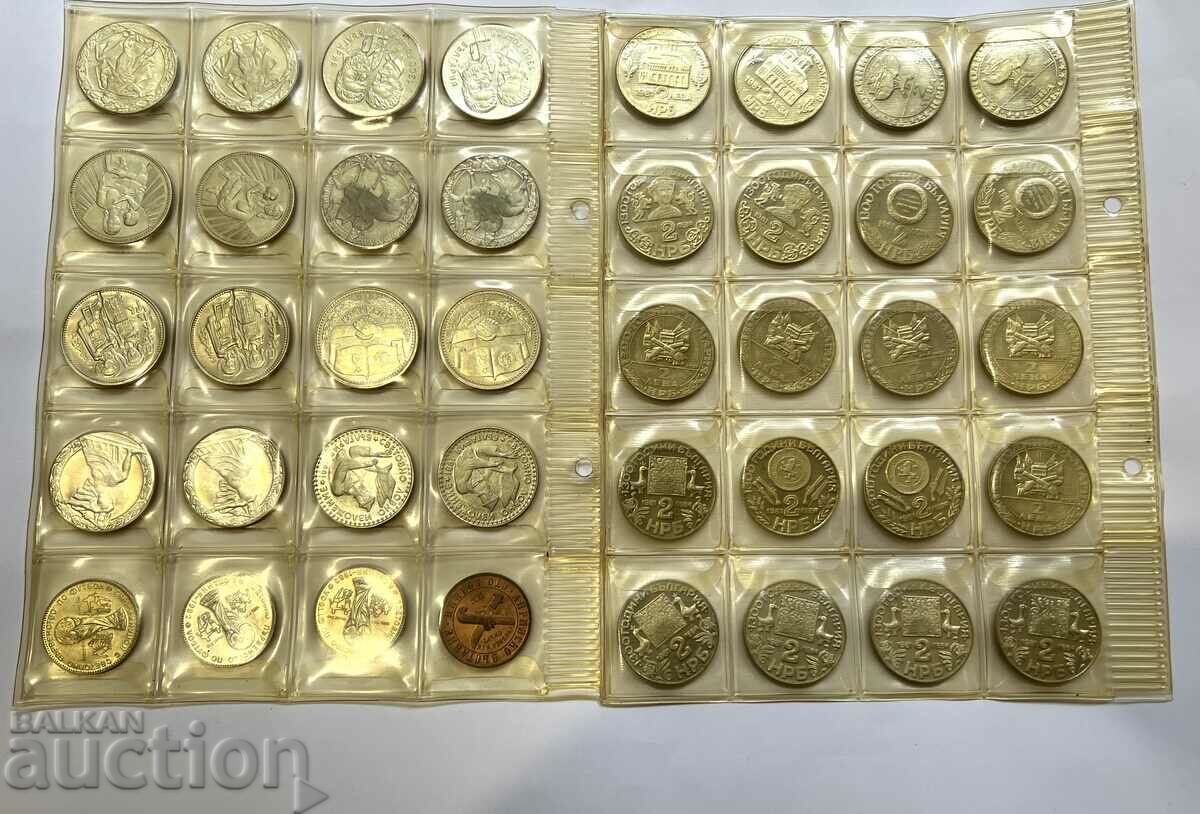 Lot 40 pcs. NRB nickel coins 1 and 2 BGN in a folder
