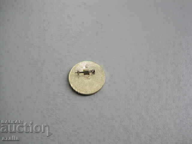 Значка МОСКВА город герой с цена 1.80 лв. | € 0.92 Значка МОСКВА город герой с цена 1.80 лв. | € 0.92