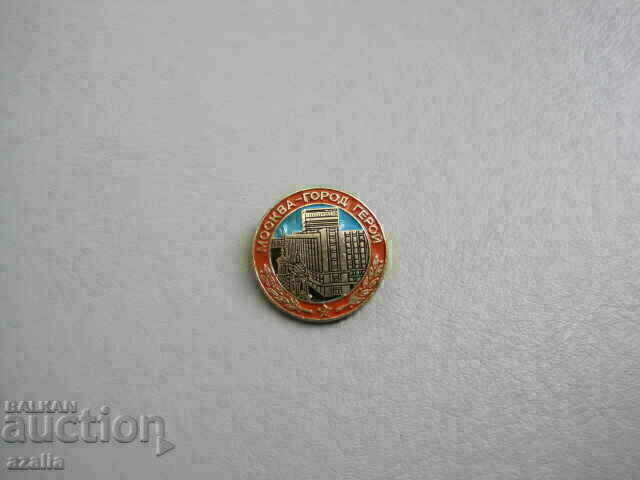 Auction  Badge MOSCOW city hero
