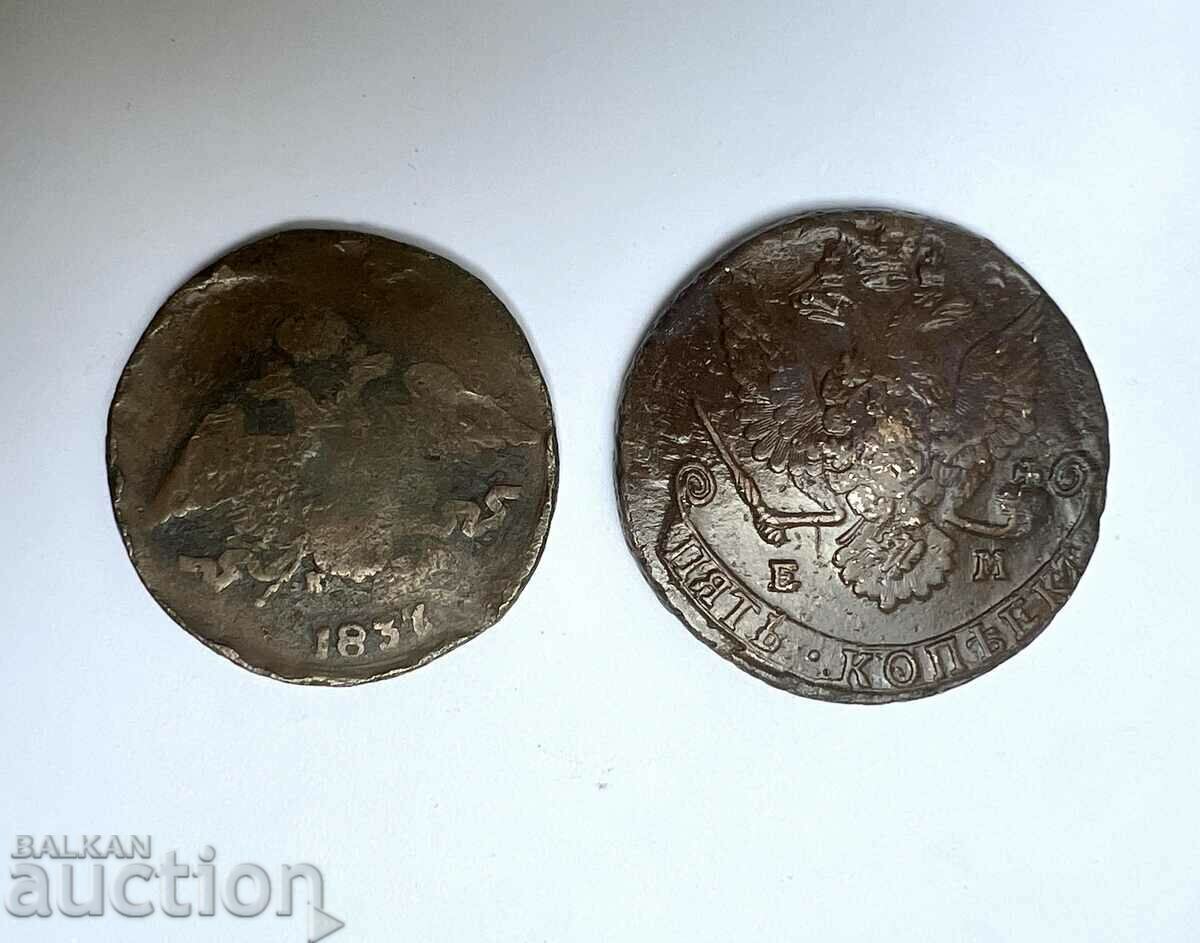 2 monede Imperiului Rus 5 copeici 1780 și 1836