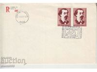 First-day postal envelope FDC Georgi Kirkov