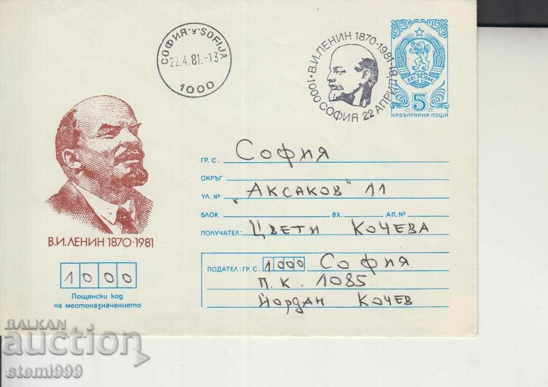 Първодневен Пощенски плик FDC Ленин