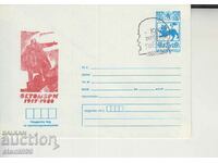 First Day Postal Envelope FDC Lenin