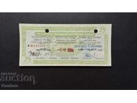 Traveler's check - BGN 25 - postage paid - ; BNB; in oval - rare