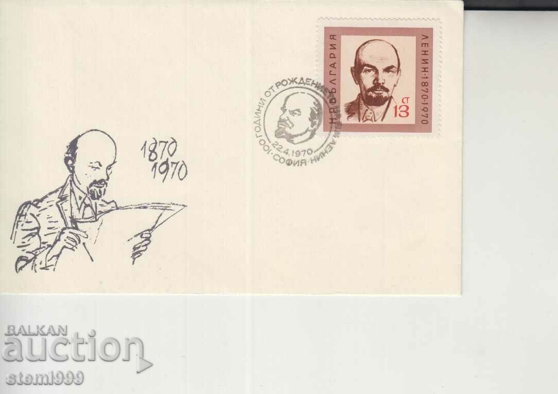Ταχυδρομικός φάκελος πρώτης ημέρας FDC Lenin