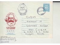 Φάκελος Ταχυδρομείου Πρώτης Ημέρας FDC Karl Marx