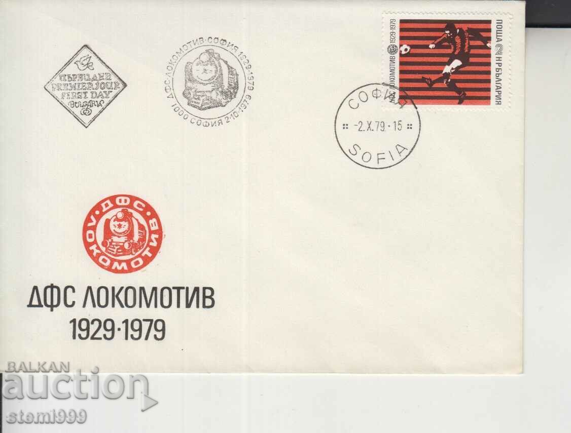 First Day Postal Envelope FDC Lokomotiv Sport