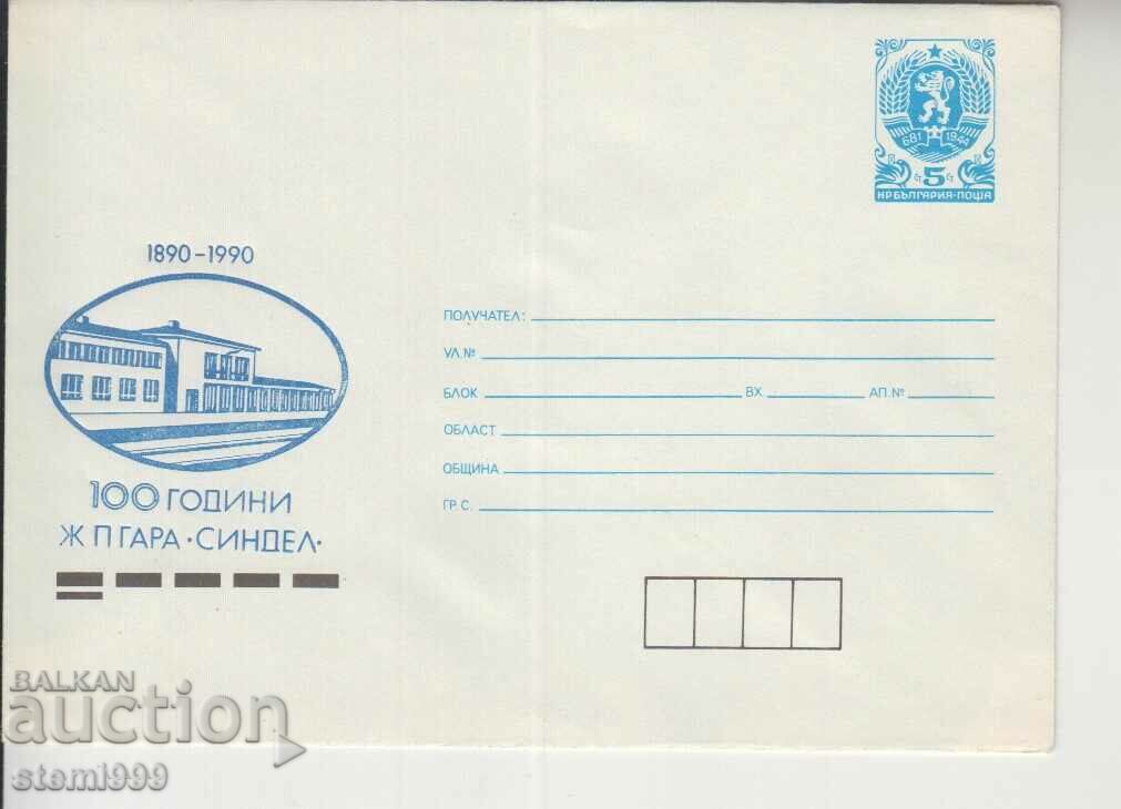 Postal envelope SINDEL railway station
