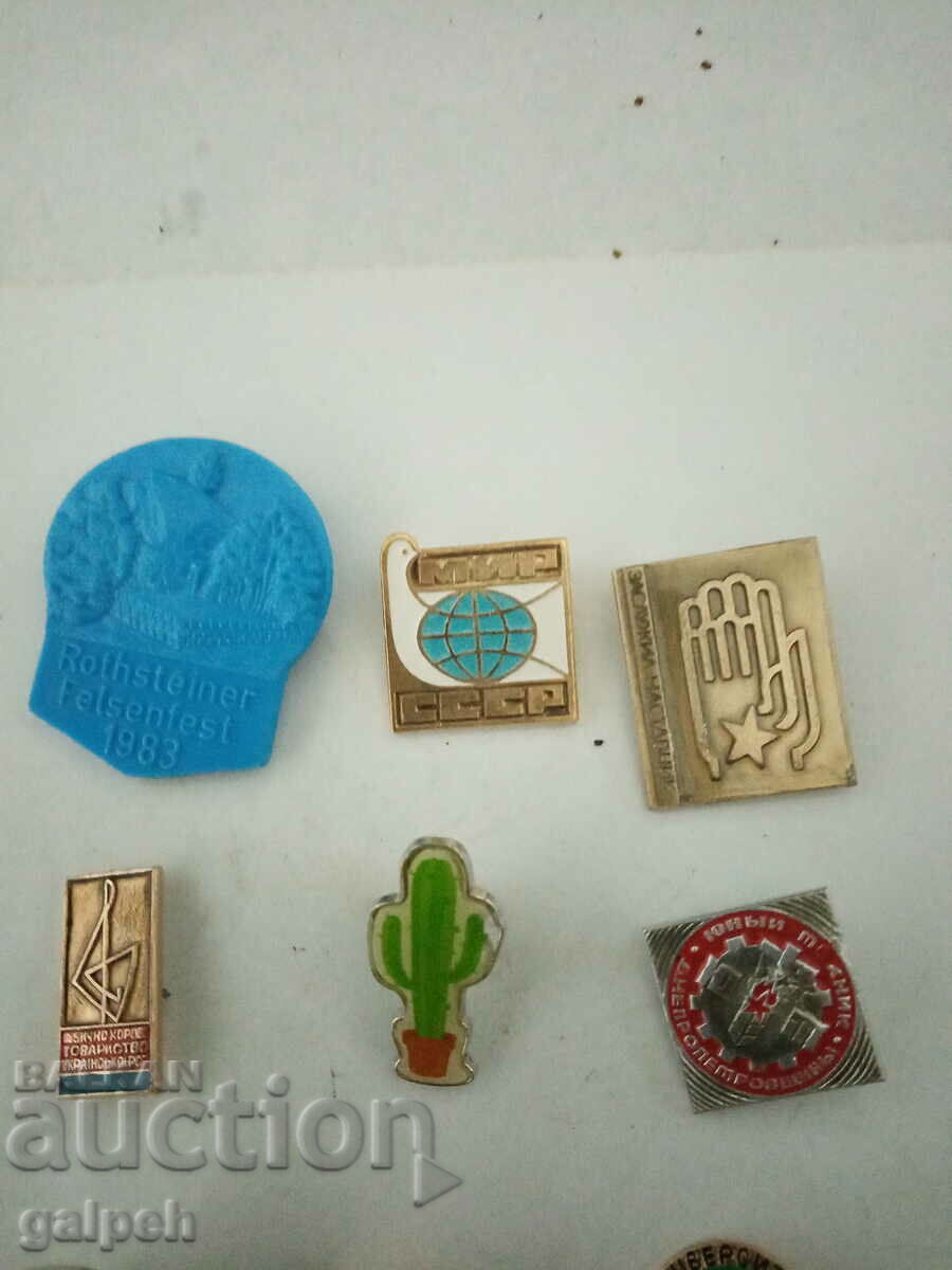 BADGES - 12 pcs. - BGN 8 with price 8.00 BGN | € 4.09