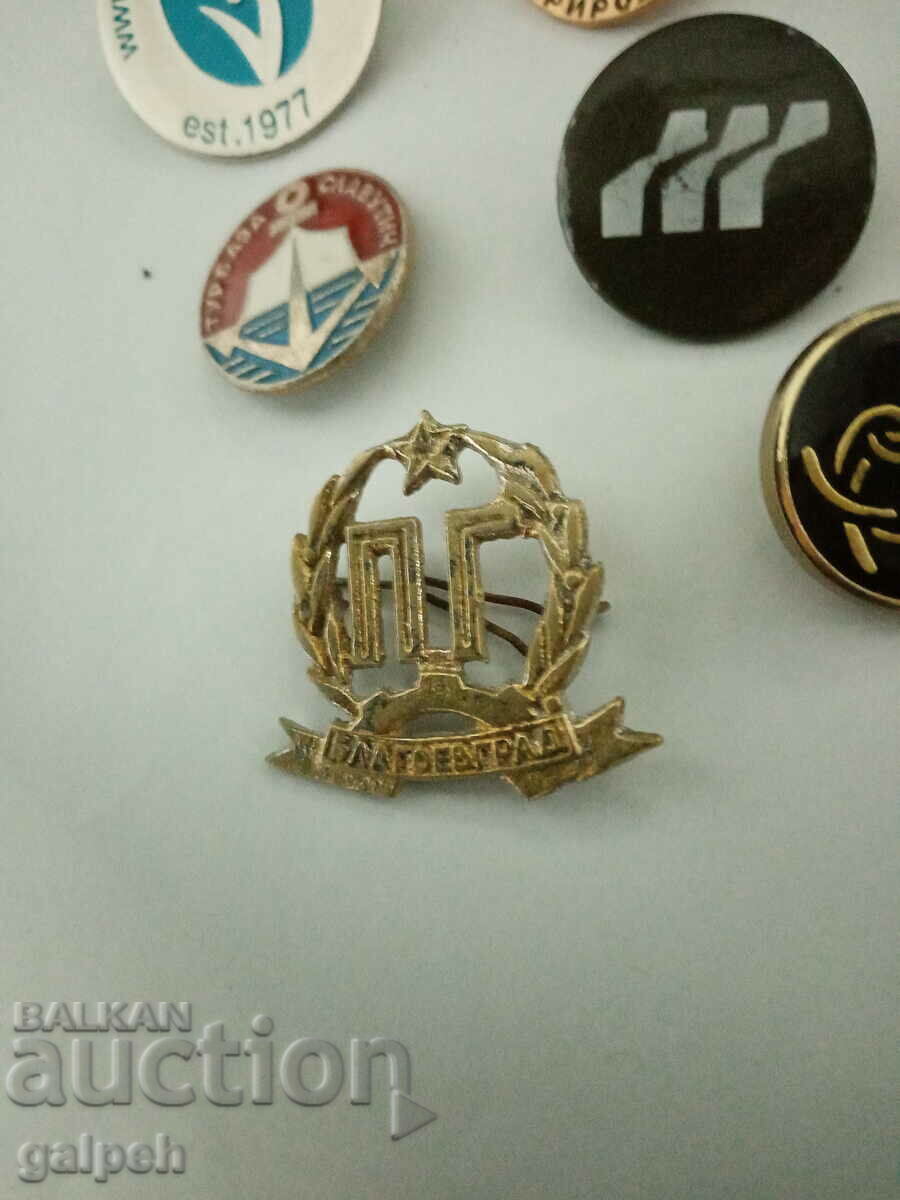 BADGES - 12 pcs. - BGN 8 - 5