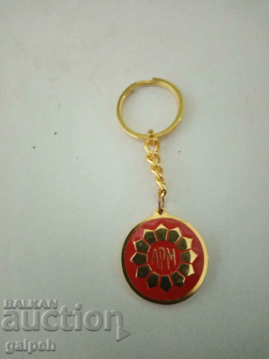 KEY HOLDERS - 2 pcs. - BGN 8 with price 8.00 BGN | € 4.09 KEY HOLDERS - 2 pcs. - BGN 8 with price 8.00 BGN | € 4.09