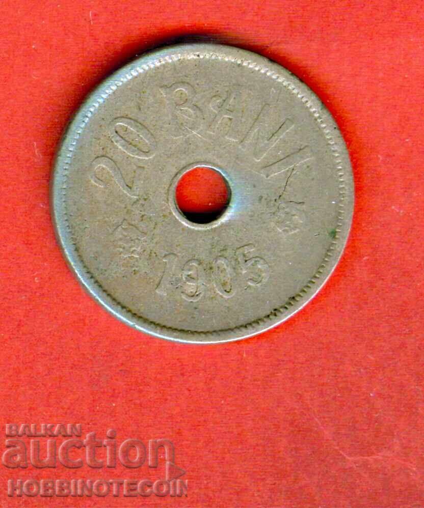 ROMANIA ROMANIA 20 Bani issue 1905 ROMANIA ROMANIA 20 Bani issue 1905
