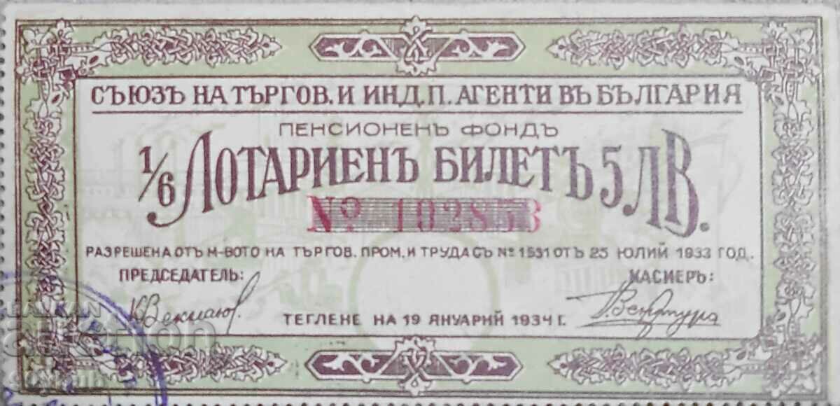 Lottery ticket 1934