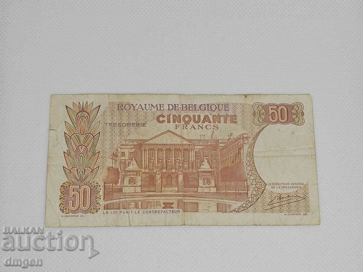50 francs Belgium 1966 with price 2.00 BGN | € 1.02 50 francs Belgium 1966 with price 2.00 BGN | € 1.02