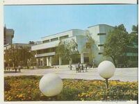 Card Bulgaria Lovech Library*