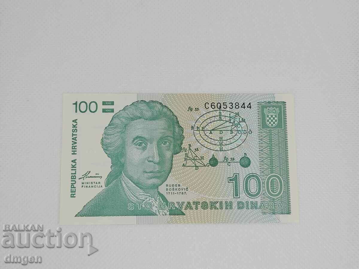 100 δηνάρια Κροατία 1991 UNC