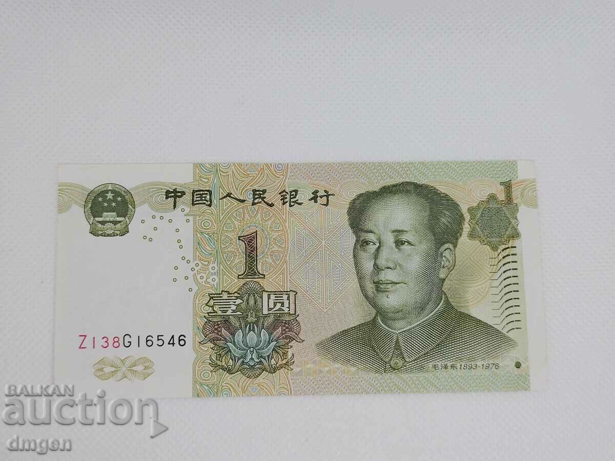 1 Yuan China 1999